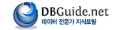 데이터 전문가 지식포털